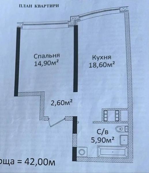 Продам 1-кімнатну квартиру в новобудові, ЖК «Чотири сезони»