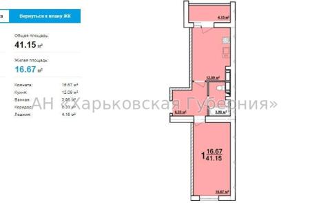 Продам 1-комнатную квартиру в новостройке, ЖК «Радужный»