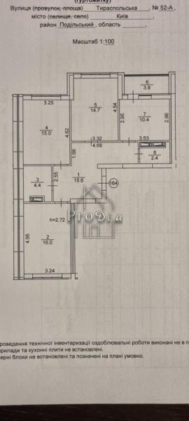 Продам 3-кімнатну квартиру в новобудові, ЖК «Місто квітів. Парковий Квартал»