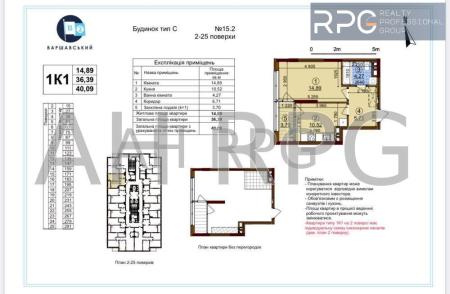 Продам 1-кімнатну квартиру в новобудові, ЖК Варшавський 2