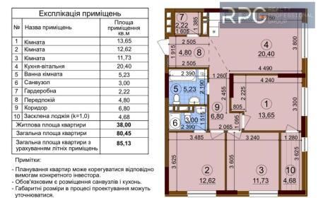 Продам 3-кімнатну квартиру, ЖК Варшавський 3