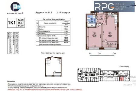 Продам 1-кімнатну квартиру в новобудові, ЖК Варшавський 2