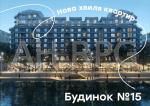 Продам 3-кімнатну квартиру в новобудові, ЖК «Rybalsky», 112.80 м², без ремонту