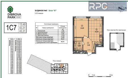 Продам 1-кімнатну квартиру, ЖК Dibrova Park