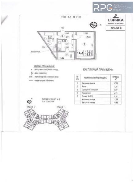 Продам 3-кімнатну квартиру