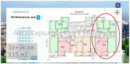 Продам 4-комнатную квартиру в новостройке, ЖК «Макеевская»