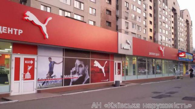 Фирменный Магазин Puma В Санкт Петербурге