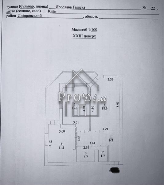 Продам 2-кімнатну квартиру