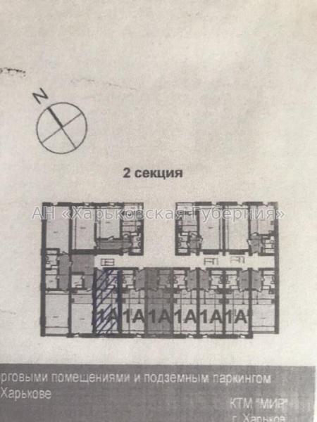 Продам 1-комнатную квартиру в новостройке, ЖК «Квант»