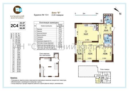 Продам 2-кімнатну квартиру