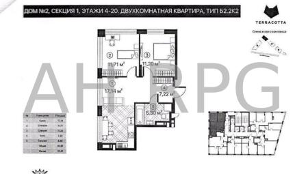 Продам 2-кімнатну квартиру в новобудові, ЖК Terracotta