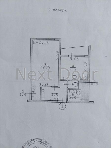 Продам 1-кімнатну квартиру