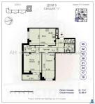 Продам 2-комнатную квартиру, ЖК «Пролисок», 75 м², без внутренних работ
