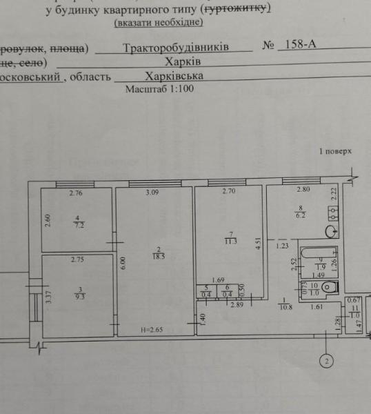 Продам 4-комнатную квартиру