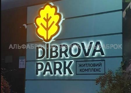 Продам 3-комнатную квартиру, ЖК Dibrova Park