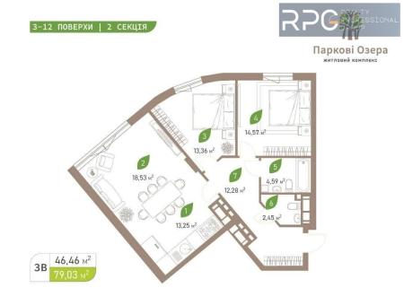 Продам 3-кімнатну квартиру, ЖК Паркові Озера 2