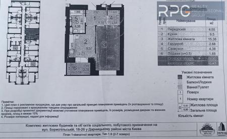 Продам 1-кімнатну квартиру в новобудові, ЖК Чарівне Місто