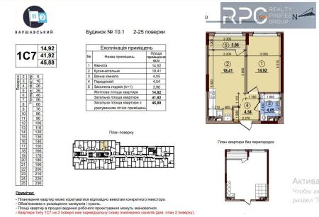 Продам 1-кімнатну квартиру в новобудові, ЖК Варшавський 2