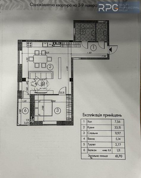 Продам 2-кімнатну квартиру в новобудові