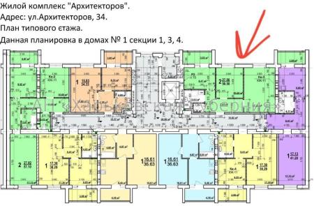 Продам 2-комнатную квартиру в новостройке, ЖК «Архитекторов»