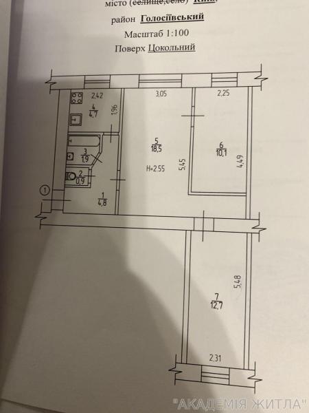 Продам 3-комнатную квартиру