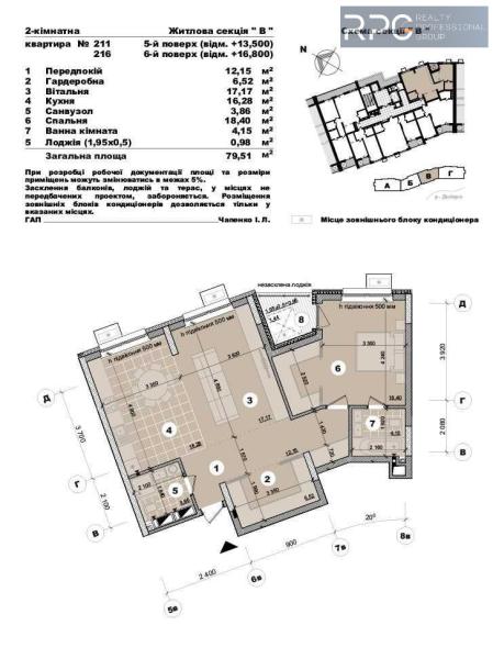 Продам 2-кімнатну квартиру, ЖК Русанівська Гавань