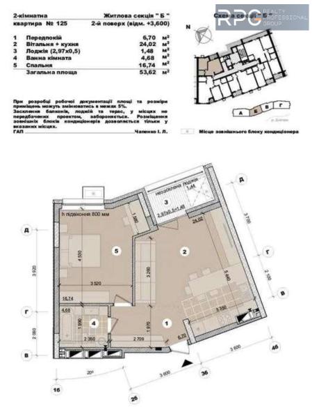 Продам 1-кімнатну квартиру, ЖК Русанівська Гавань