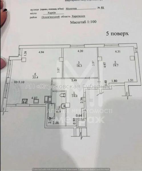 Продам 3-комнатную квартиру в новостройке, ЖК&nbsp;«Кристалл»