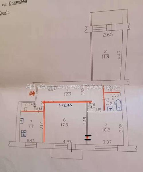 Продам 3-комнатную квартиру