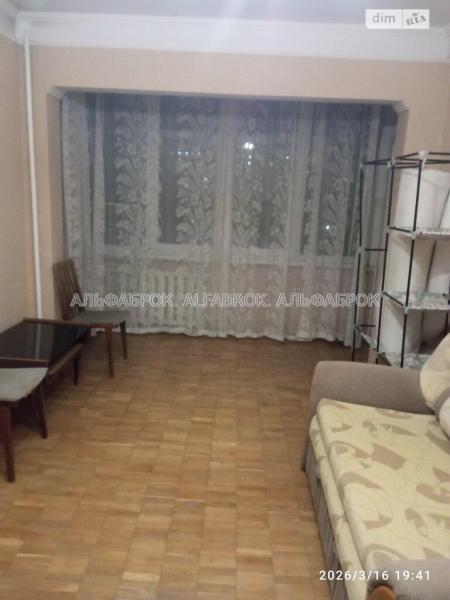 Продам 2-кімнатну квартиру