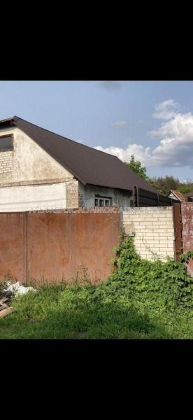 Продам будинок