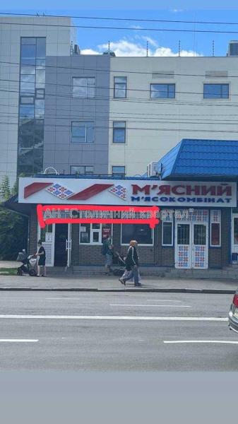 Здам торгівельне приміщення