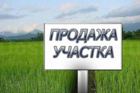 Продам участок под застройку частного дома