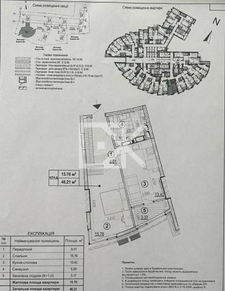 Продам 2-комнатную квартиру, ЖК Mirax