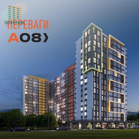 Продам 1-кімнатну квартиру, ЖК «Акварель 8»