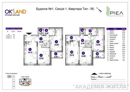 Продам 5-комнатную квартиру в новостройке, ЖК «OK'LAND»