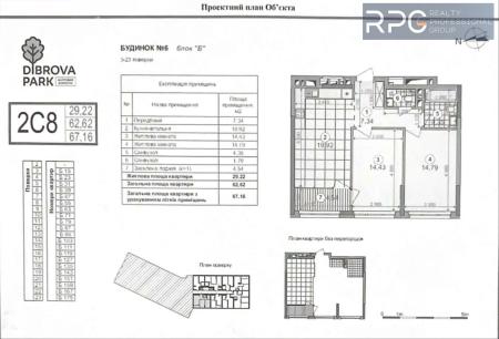 Продам 2-кімнатну квартиру, ЖК&nbsp;Dibrova&nbsp;Park