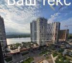 Продам 3-кімнатну квартиру, ЖК&nbsp;Русанівська&nbsp;Гавань, 99 м², без внутрішніх робіт