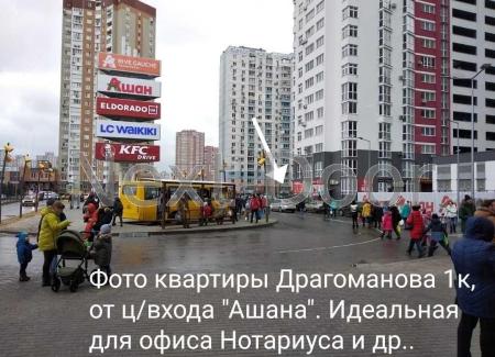 Продам 1-кімнатну квартиру