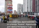 Продам 1-кімнатну квартиру, 42.20 м², косметичний ремонт