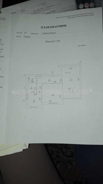 Продам 2-комнатную квартиру