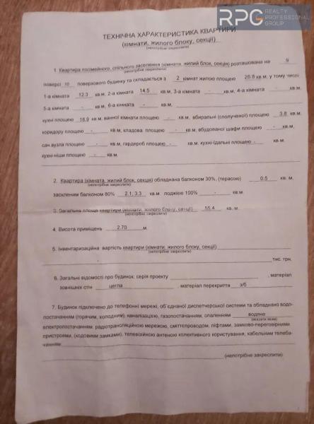 Продам квартиру-студію