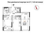 Продам 2-комнатную квартиру, ЖК Урловский 1, 60.07 м², без ремонта