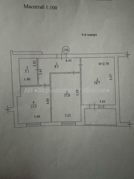 Продам 2-комнатную квартиру