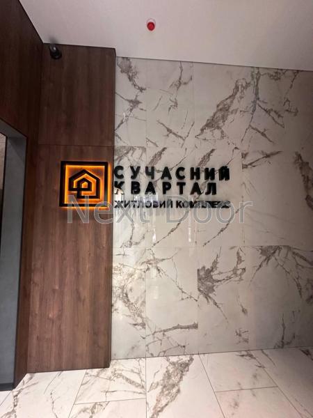 Продам 1-кімнатну квартиру, ЖК Сучасний квартал