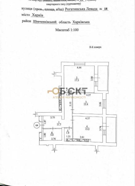 Продам 2-кімнатну квартиру в новобудові, ЖК&nbsp;«Рогатинський»,&nbsp;буд.1