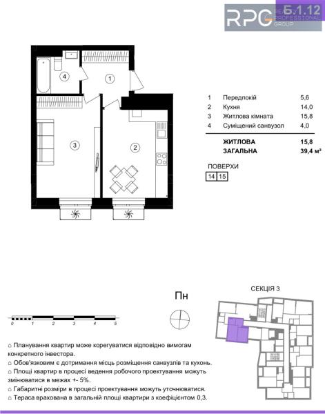 Продам 1-кімнатну квартиру, ЖК One House