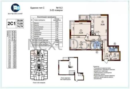 Продам 2-кімнатну квартиру в новобудові, ЖК Варшавський 2