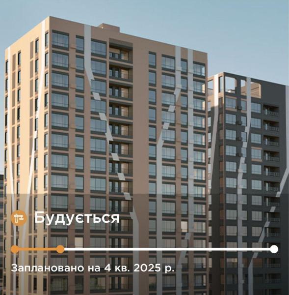 Продаж квартири