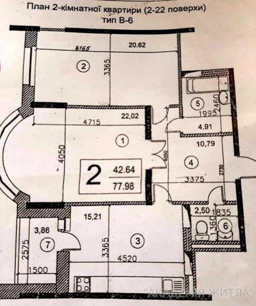 Продам 2-комнатную квартиру